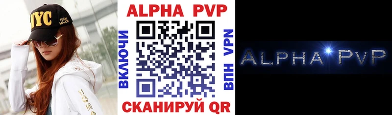 Alpha PVP мука  Кириллов 