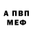 Amphetamine VHQ LOTIN524