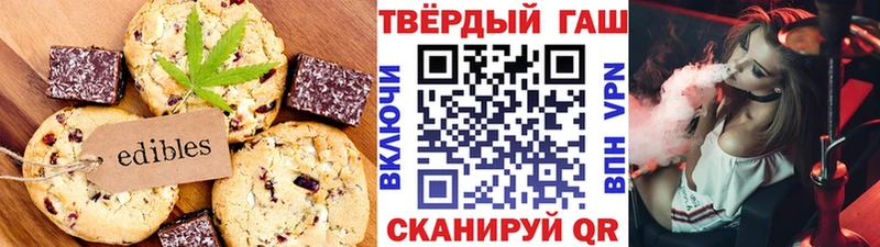 купить наркоту  Кириллов  Cannafood конопля 