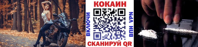 что такое наркотик  Кириллов  omg как зайти  Кокаин 99% 