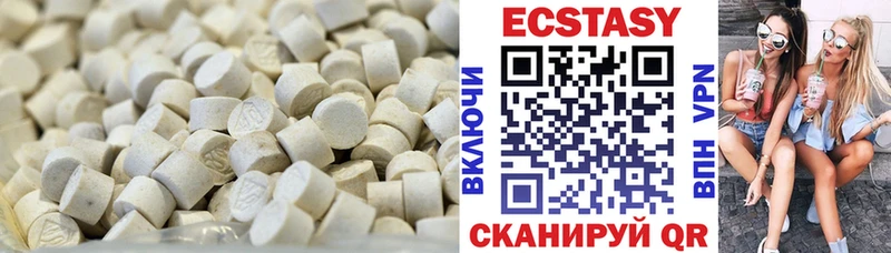 Экстази 280мг Кириллов