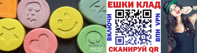 Ecstasy ешки  Кириллов 
