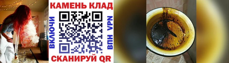 ГАШИШ хэш  mega зеркало  Кириллов 
