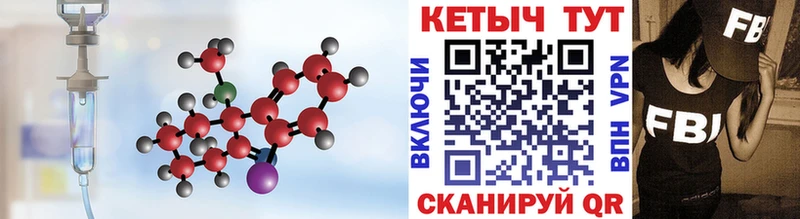 КЕТАМИН ketamine  Кириллов 