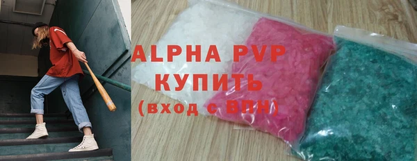 гашиш Покачи