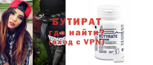 MDMA Абаза