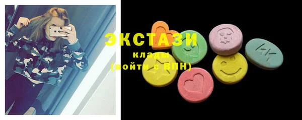 MDMA Абаза