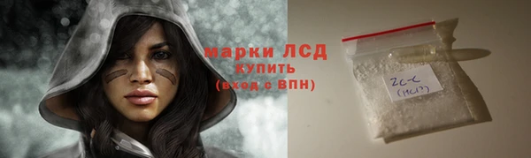 сатива Абинск