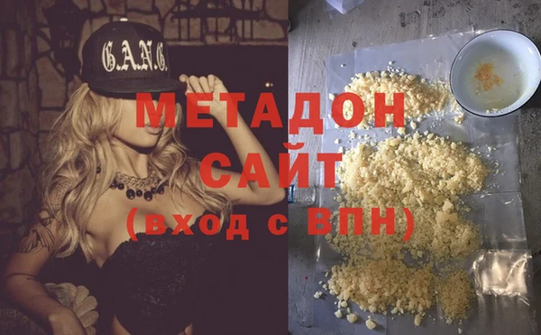 гашиш Абдулино