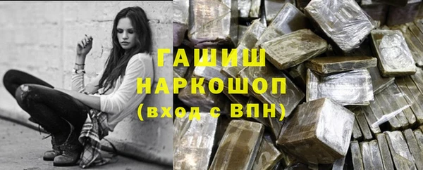 MDMA Абаза