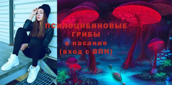 MDMA Абаза