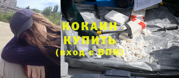 MDMA Абаза