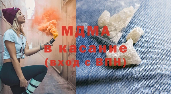сатива Абинск