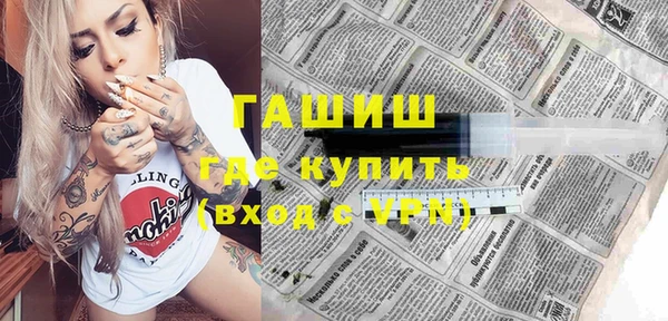 гашиш Абдулино