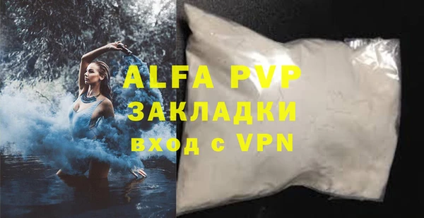 сатива Абинск