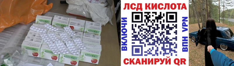Лсд 25 экстази ecstasy наркотики Кириллов