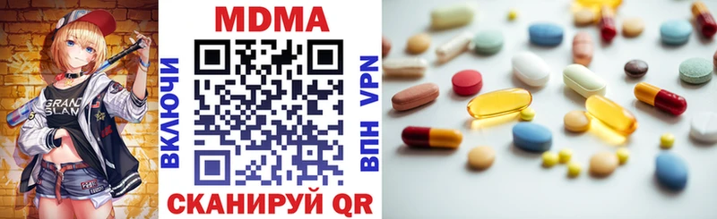 где купить   мега зеркало  МДМА молли  Кириллов 