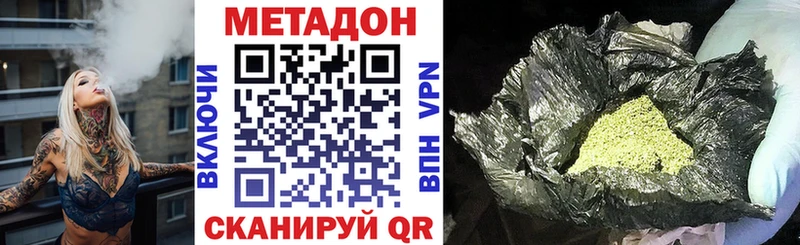 kraken рабочий сайт  Кириллов  МЕТАДОН кристалл 