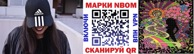 Наркотические марки 1,8мг hydra ссылки Кириллов цена