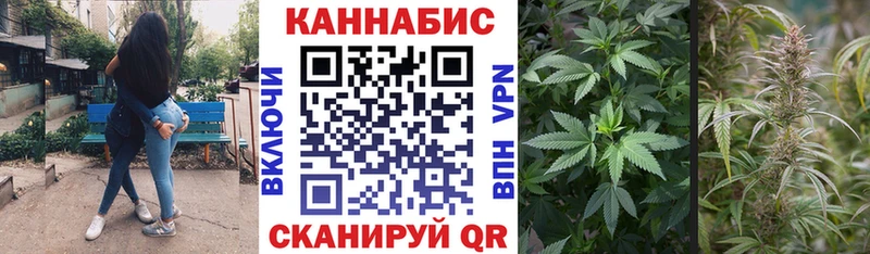 МАРИХУАНА SATIVA & INDICA цена наркотик Кириллов